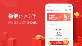 银谷在线