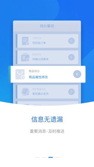 京商慧