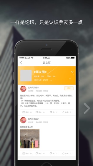 我的发票