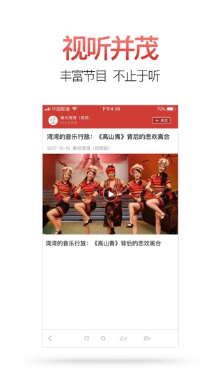 ChinaMusicͼ2