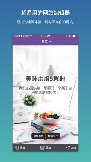 上线了 SXL