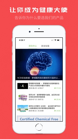 云天团