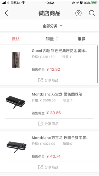 欧贸导购
