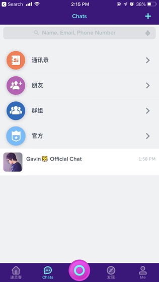 递灵客