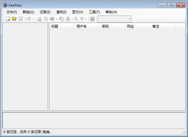 KeePass()
