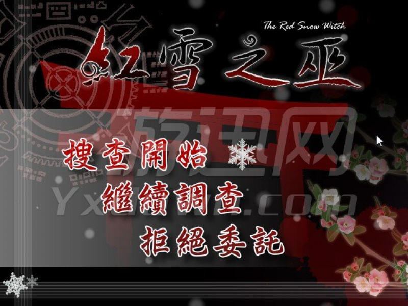 ѩ֮ İͼ