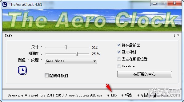 TheAeroClock(ʱ)