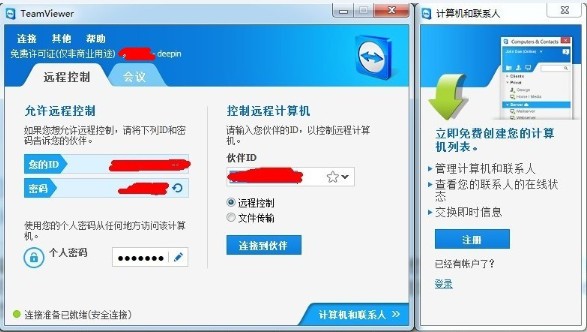 Զ̼TeamViewer QuickSupport