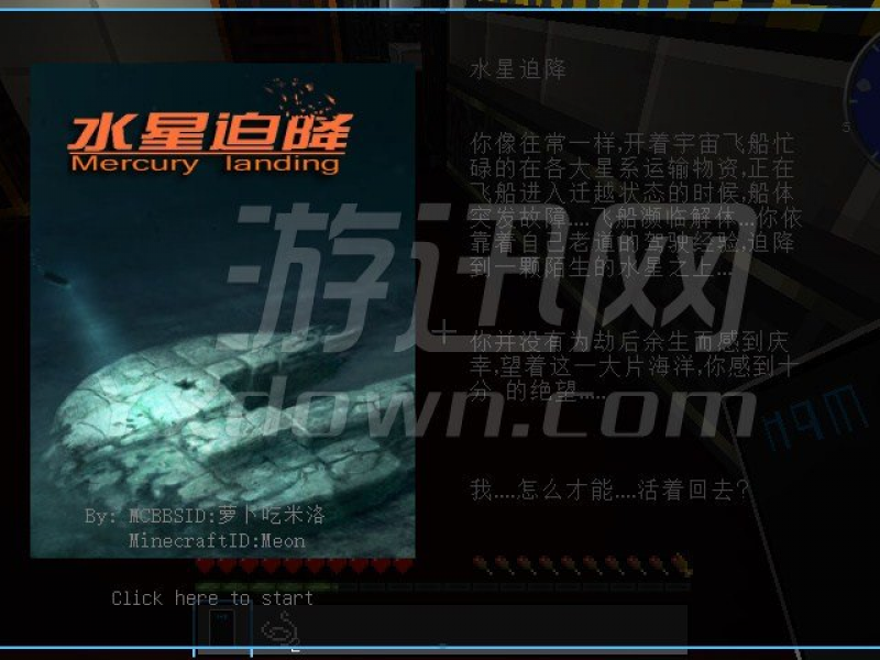 ҵ1.7.10ˮȽ ϰͼ