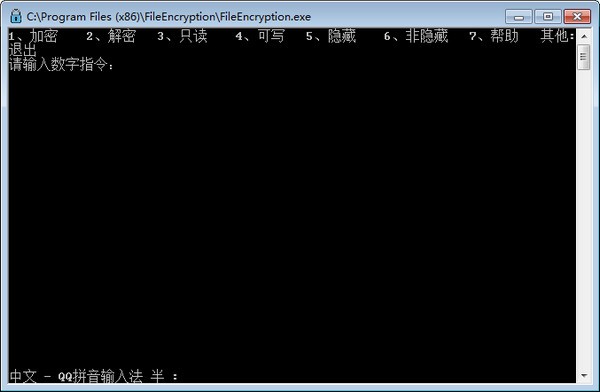 FileEncryption(ļ)