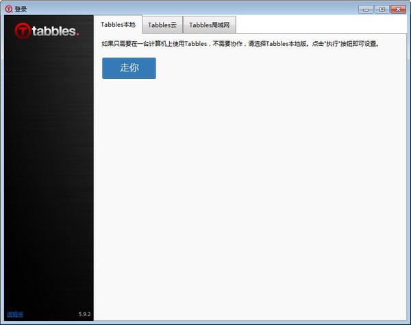 Tabbles(Чļ)