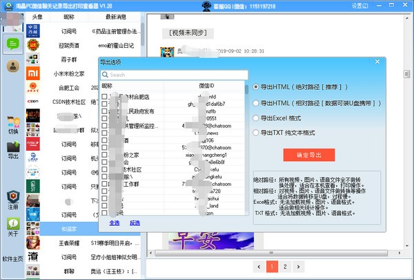 ԾPC΢¼ӡ鿴
