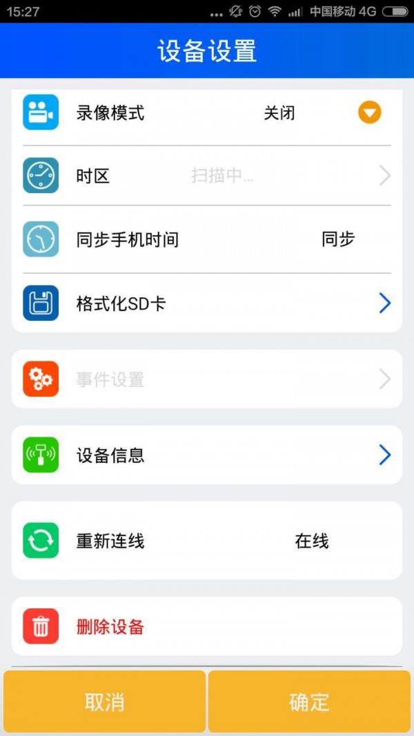 Wifi Care Hͼ2