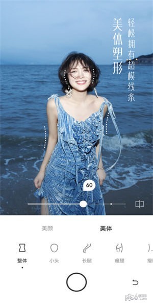 UOKA