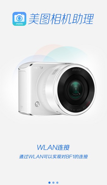 CamManagerͼͼ2