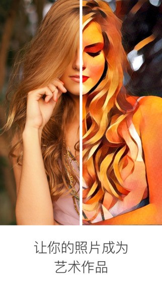 Prisma colorǦ