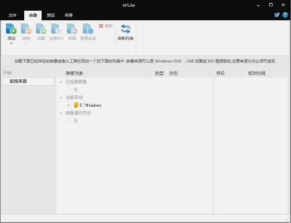 NTLite(ϵͳ)
