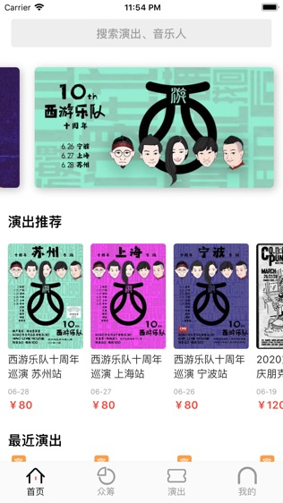 乐童音乐