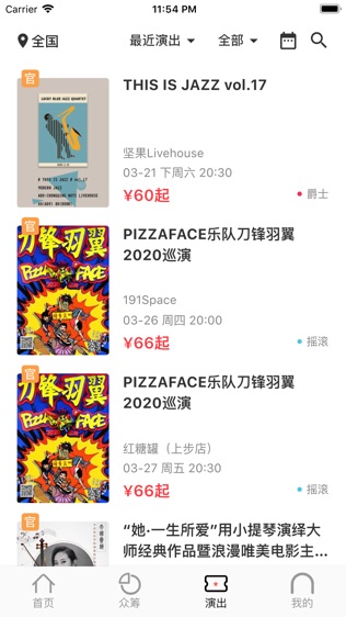 乐童音乐