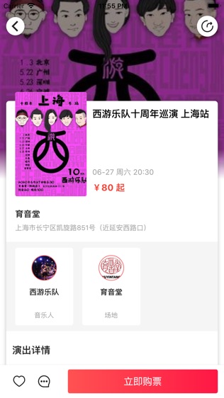 乐童音乐