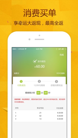 e趣商城