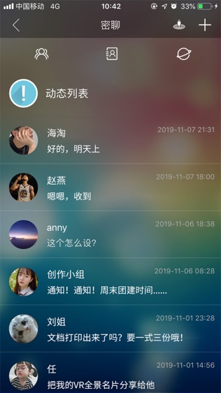 三次方 · 智己