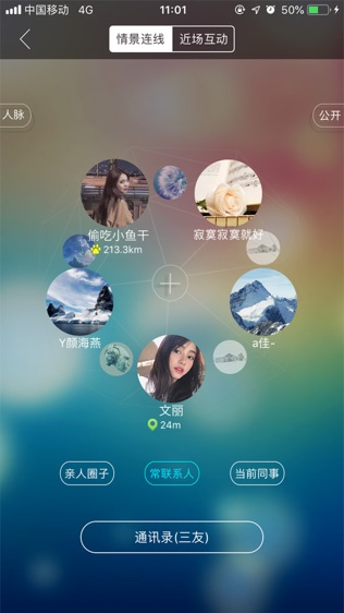 三次方 · 智己
