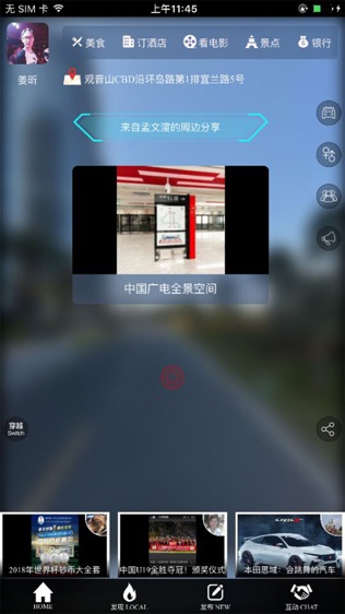 三次方 · 智己