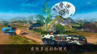 Metal Force: ̹Ϸͼ1
