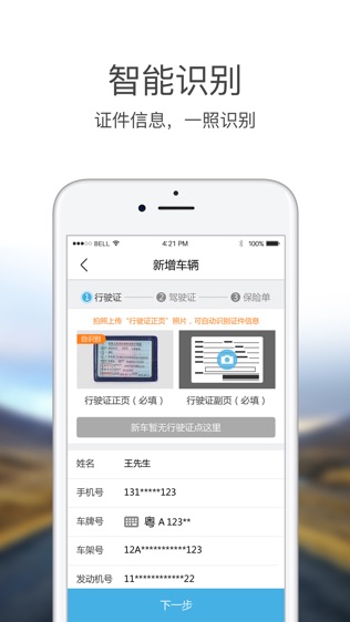 易赔付
