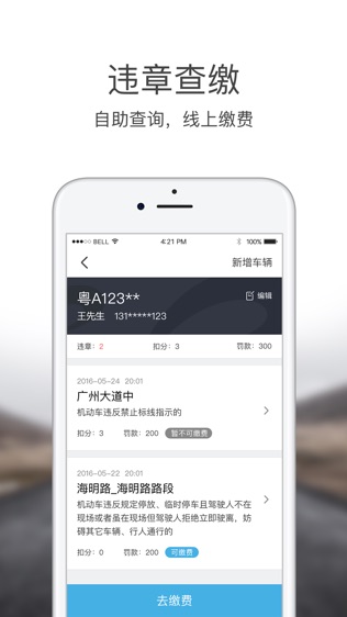 易赔付
