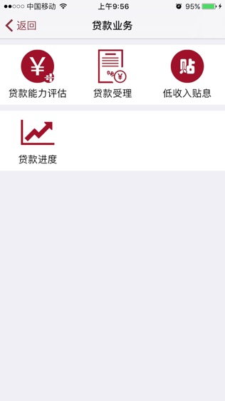 厦门公积金个人版