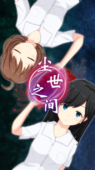 Escape Utsushiyoͼ0