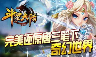 ipadpro大型单机游戏