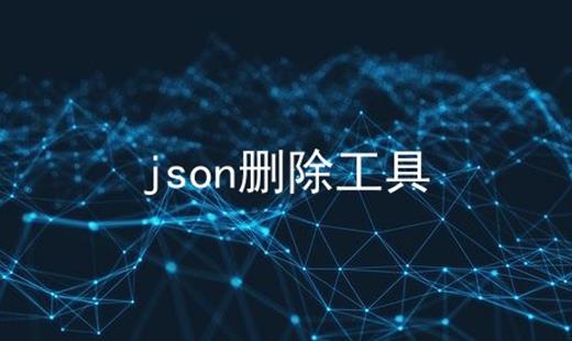 jsonɾ