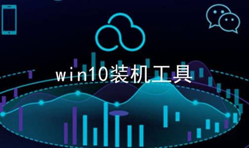 win10װ