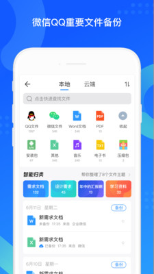 QQֵͬ԰ͼ