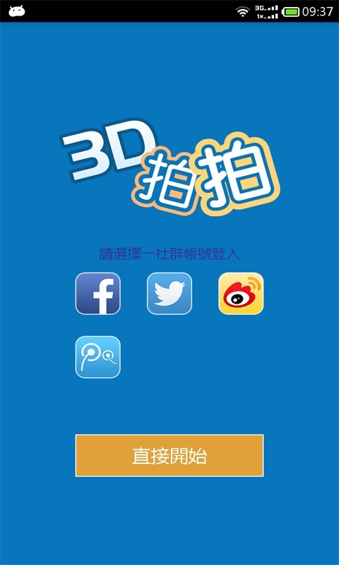 3D
