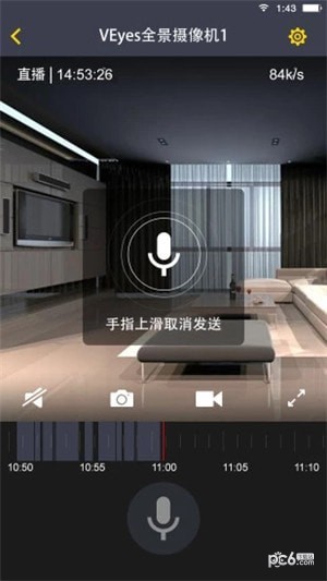 VPai Home