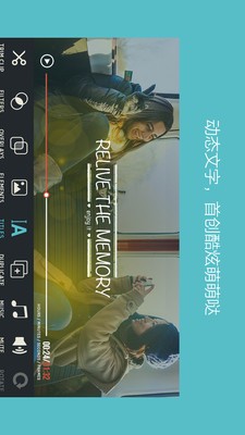 FilmoraGoͼ2