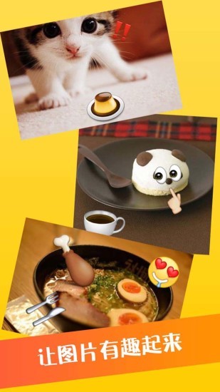 emojicamͼ2