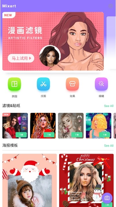Mixartͼ2