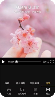 ȤƵ༭