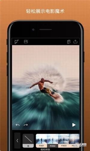 photoloop 