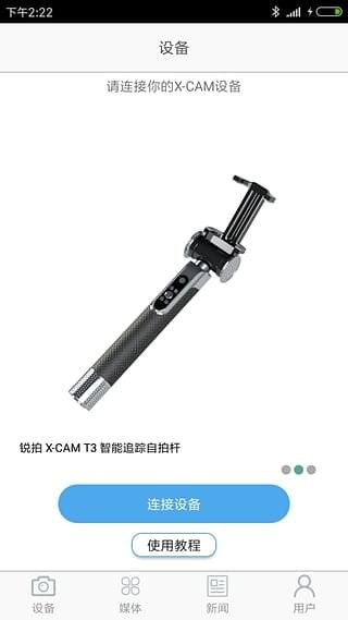 X-CAM