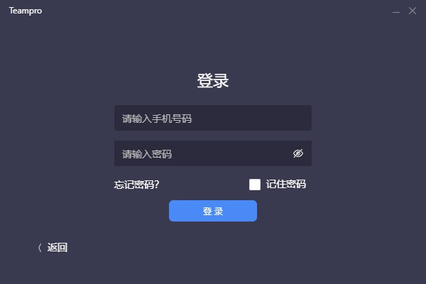 Teampro(ƵЭƽ̨)