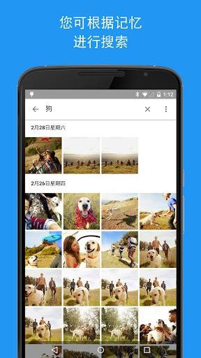Google Photos(ȸ)