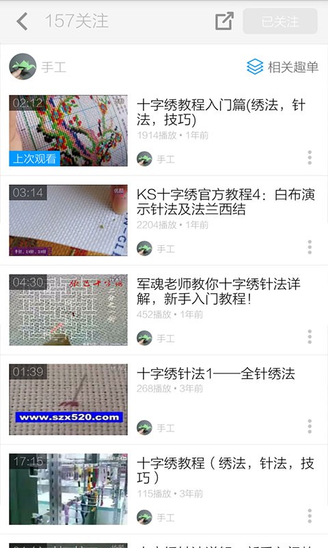 ʮѧͼ2