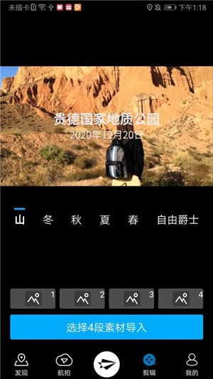 VRfly