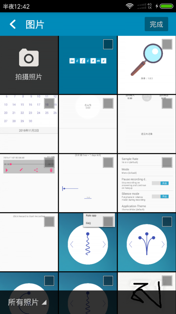 뾫ͼ2